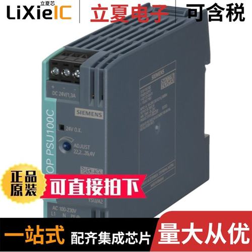 6EP13321LD00/6EP13211LD00/6EP15363AA00