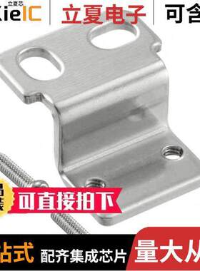 MSEXZ3传感器，变送器 〔MOUNTING BRA【ET FOR SIDE EXZ SE 〕