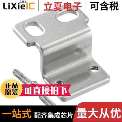 MSEXZ3传感器，变送器 〔MOUNTING BRA【ET FOR SIDE EXZ SE 〕