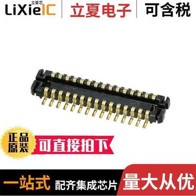 BM10JC-30DP-0.4V(53)连接器 〔CONN HDR 30POS SMD GOLD 〕