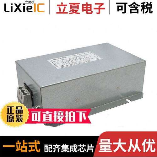 FMAC-0932-2512I滤波器 〔LINE FILTER 480/520VAC 25A CHASS 〕