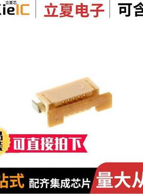 0522710569连接器 〔CONN FPC BOTTOM 5POS 1.00MM R/A 〕