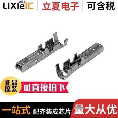 1-353715-3连接器 〔CONN SO【ET 14-16AWG CRIMP GOLD 〕