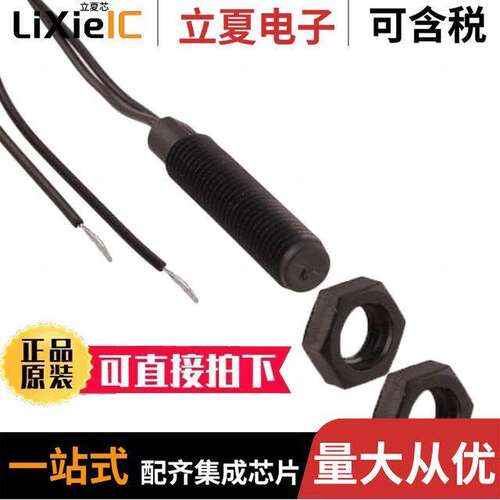 59070-020传感器，变送器 〔SENSOR REED SW SPST-NO W LEADS 〕