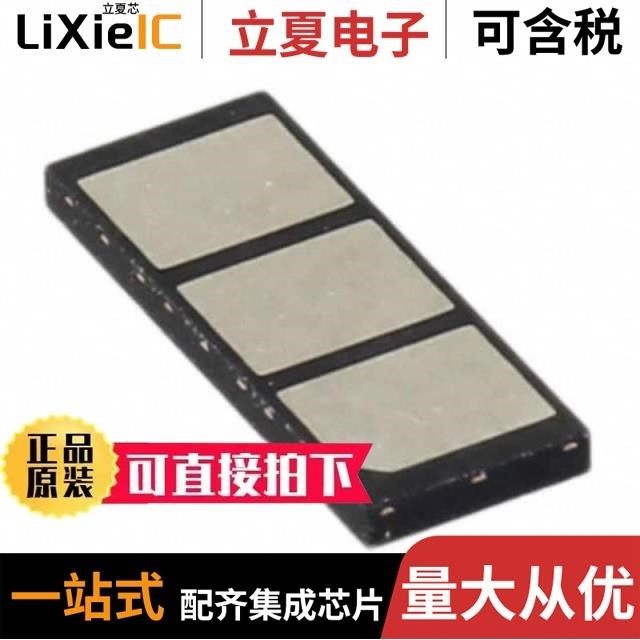 ATECC108A-MXHDA-T/ATECC108A-SSHCZ-T/ATECC108A-SSHDA-B