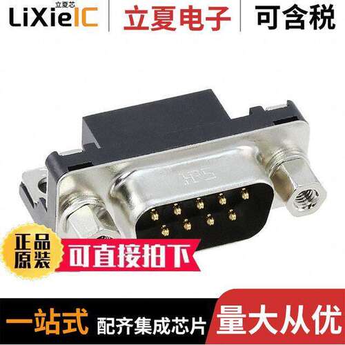 RDED-9PA-LNA(55)连接器 〔CONN D-SUB PLUG 9POS R/A SOLDER 〕