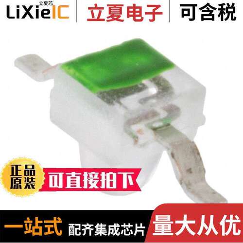 HLMP-6505-L0031光电元件 〔LED GREEN CLEAR Z-BEND SMD 〕