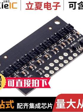 4309开发板 〔QTRX-HD-09RC REF ARRAY 9CHNL 〕