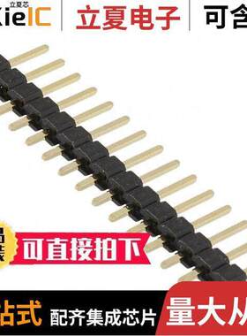 61301511121连接器 〔CONN HEADER VERT 15POS 2.54MM 〕