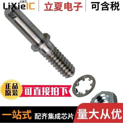 1-201046-2连接器 〔CONN GUIDE PIN CORNER 〕