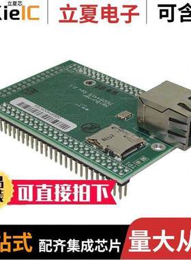 MOD54415-100IR芯片 〔IC MOD COLDFIRE 250MHZ 64MB 〕