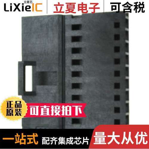 103653-9连接器 〔CONN PLUG 10POS .1