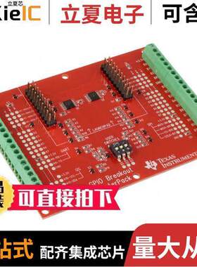 BOOSTXL-IOBKOUT开发板 〔BOOSTERPA【 GPIO BREAKOUT 〕