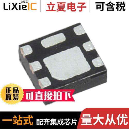 SSM6J503NU,LF分立半导体产品 〔MOSFET P-CH 20V 6A 6UDFNB 〕