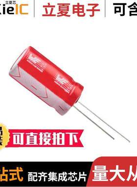 860040273002电容 〔CAP 220 UF 20% 10 V 〕