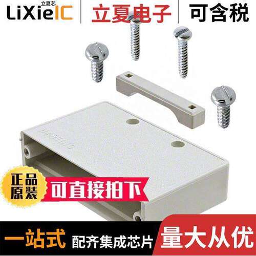 09670500411连接器 〔CONN BA【SHELL 50POS 180DEG GRAY 〕