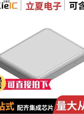 MS220-20C射频 〔RF SHLD COVER 0.713