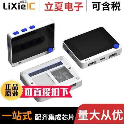 102991299射频 〔WIO TERMINAL ATSAMD51 +RTL8720DN 〕