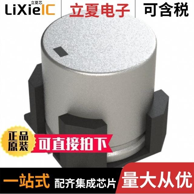 EEE-FK1E152AV/EEE-FC0J221P/EEE-FC1A471AP