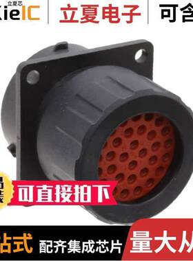 RTS018N32SHEC03连接器 〔RECEPTACLE, SQUARE FLANGE, 32 PO 〕