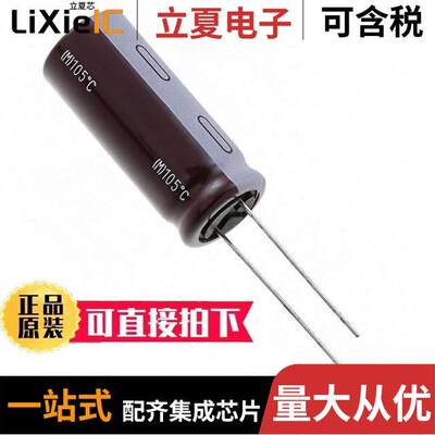 EKZN101ELL271MK30S电容 〔CAP ALUM 270UF 20% 100V RADIAL 〕