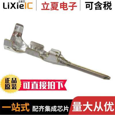 173682-1连接器 〔CONN TAB 20-22AWG CRIMP TIN 〕