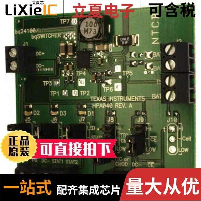BQ24100EVM BQ24103EVM BQ24133EVM-715-15V