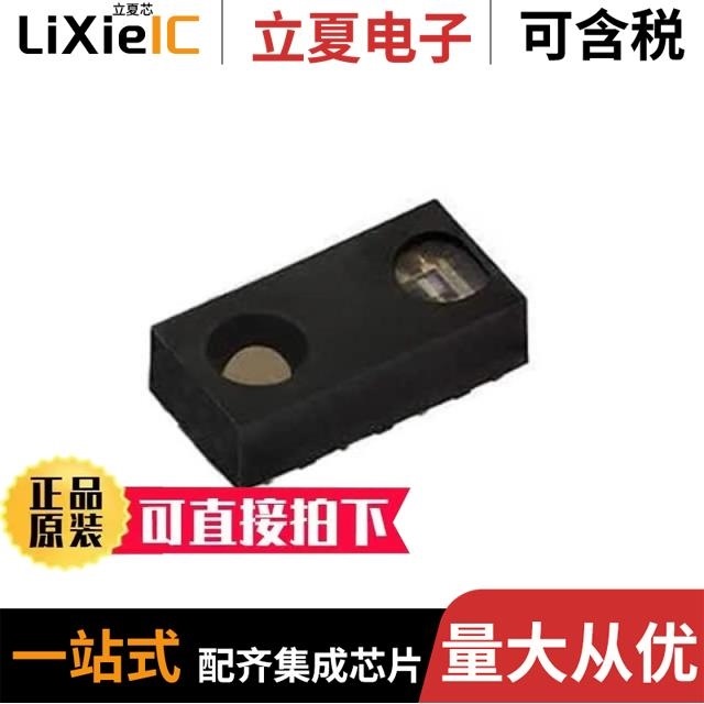 VCNL4040M3OE VCNL4020-SB VCNT2020