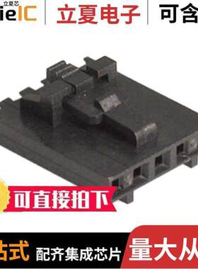 0050579405连接器 〔CONN HOUSING 5POS .100 W/LATCH 〕