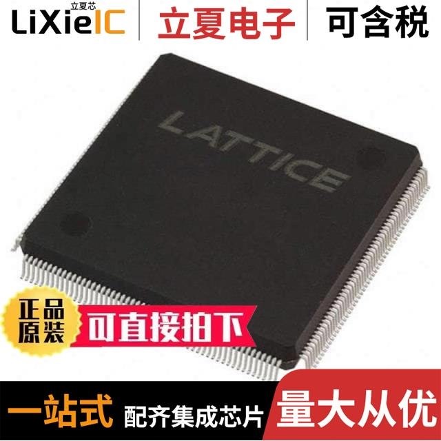 LFEC1E-3T100C/LFEC1E-3T144C/LFEC1E-4Q208C