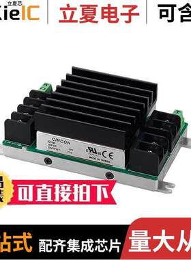 CHB100W-24S12-CM电源-内外部 〔DC/DC CONVERTER 12V 100W 〕
