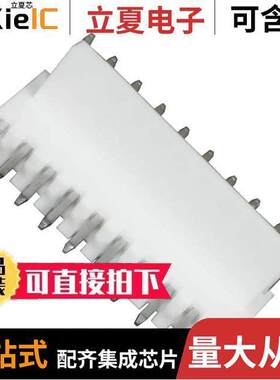 0022051102连接器 〔CONN HEADER R/A 10POS 2.5MM 〕