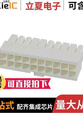 10127815-20LF连接器 〔CONN HOUSING 20POS .165