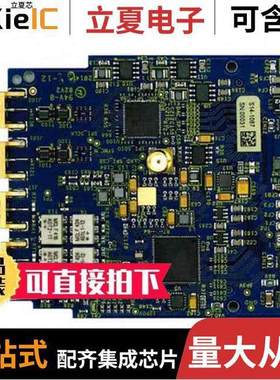 AD-FMCDAQ2-EBZ开发板 〔EVAL BOARD FOR FMC MODULE 〕