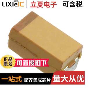 POLY TANT 330UF 〕 TCJD337M004R0040电容 2917 〔CAP