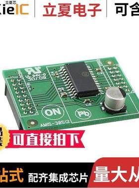 AM305122R1DBGEVB开发板 〔BOARD DAUGHTER SPI STEP DVR SOIC 〕