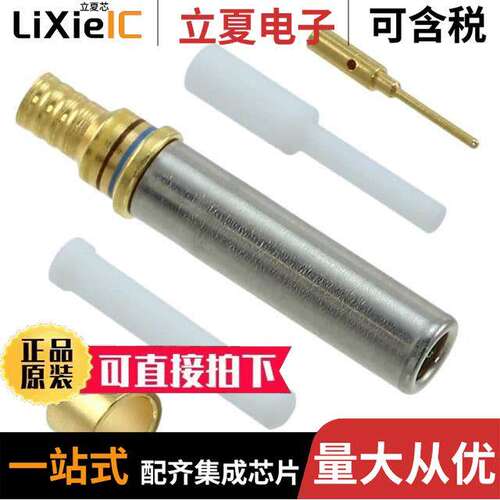 M39029/75-416连接器 〔CONTACT SO【ET SZ 12 CRIMP GOLD 〕