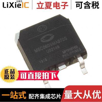 MSC060SMA070S分立半导体产品 〔MOSFET N-CH 700V D3PAK 〕