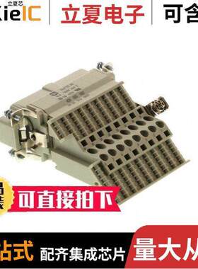 09330164629连接器 〔INSERT MALE 16P+1GND TERM BLO【 〕