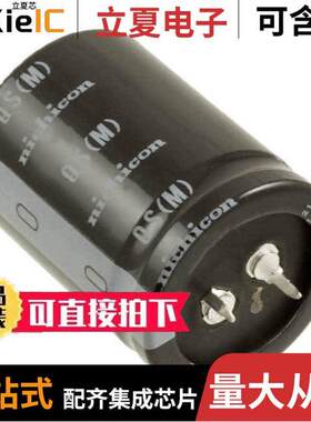 LQS2W331MELB40电容 〔CAP ALUM 330UF 20% 450V SNAP 〕