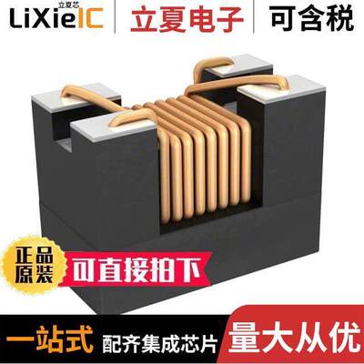 744230121滤波器 〔CMC 450MA 2LN 120 OHM SMD 〕