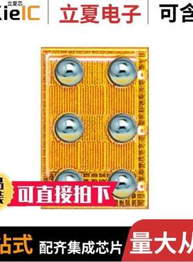 EPC2216分立半导体产品 〔GANFET N-CH 15V 3.4A DIE 〕