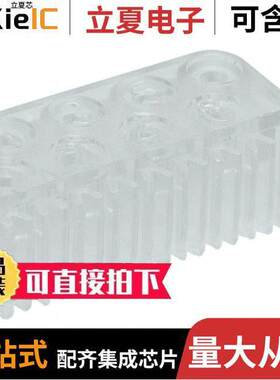 216003-2连接器 〔CONN STUFFER CAP FOR RJ11 JA【 〕