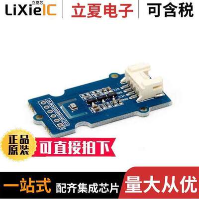 101020192开发板 〔GROVE - BAROMETER SENSOR 〕