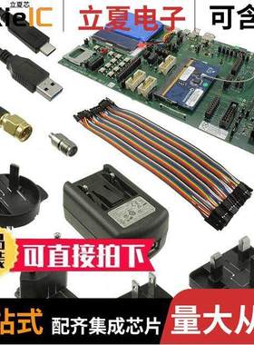 DK-QCC5121-WLCSP81-A-0射频 〔DEV KIT QCC5121 81WLCSP 〕