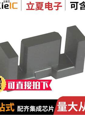 EFD15/8/5-3F36-S电感元件-磁性元件 〔FERRITE CORE 2PC SET 〕