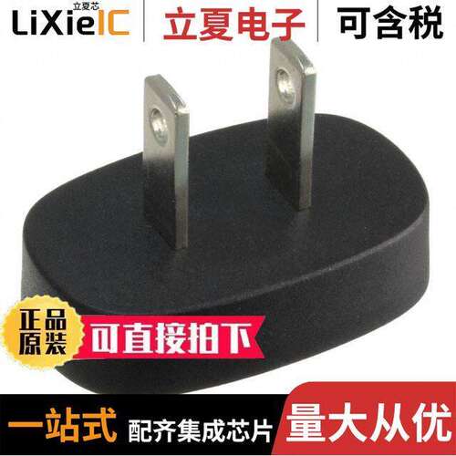 ADP-173 B电源-内外部 〔INPUT PLUG US FOR WALL ADAPTER 〕