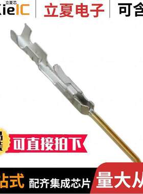 0016020110连接器 〔CONN PIN 24-30AWG CRIMP GOLD 〕