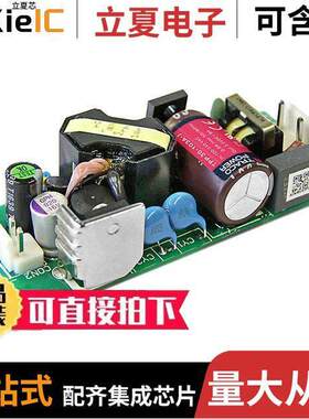 TPP 30-148A-J电源-内外部 〔AC/DC CONVERTER 48V 30W 〕