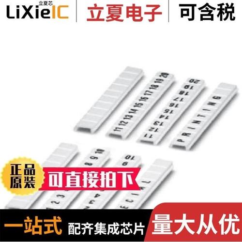 08015CYU0067609086/08025CYU0067609384